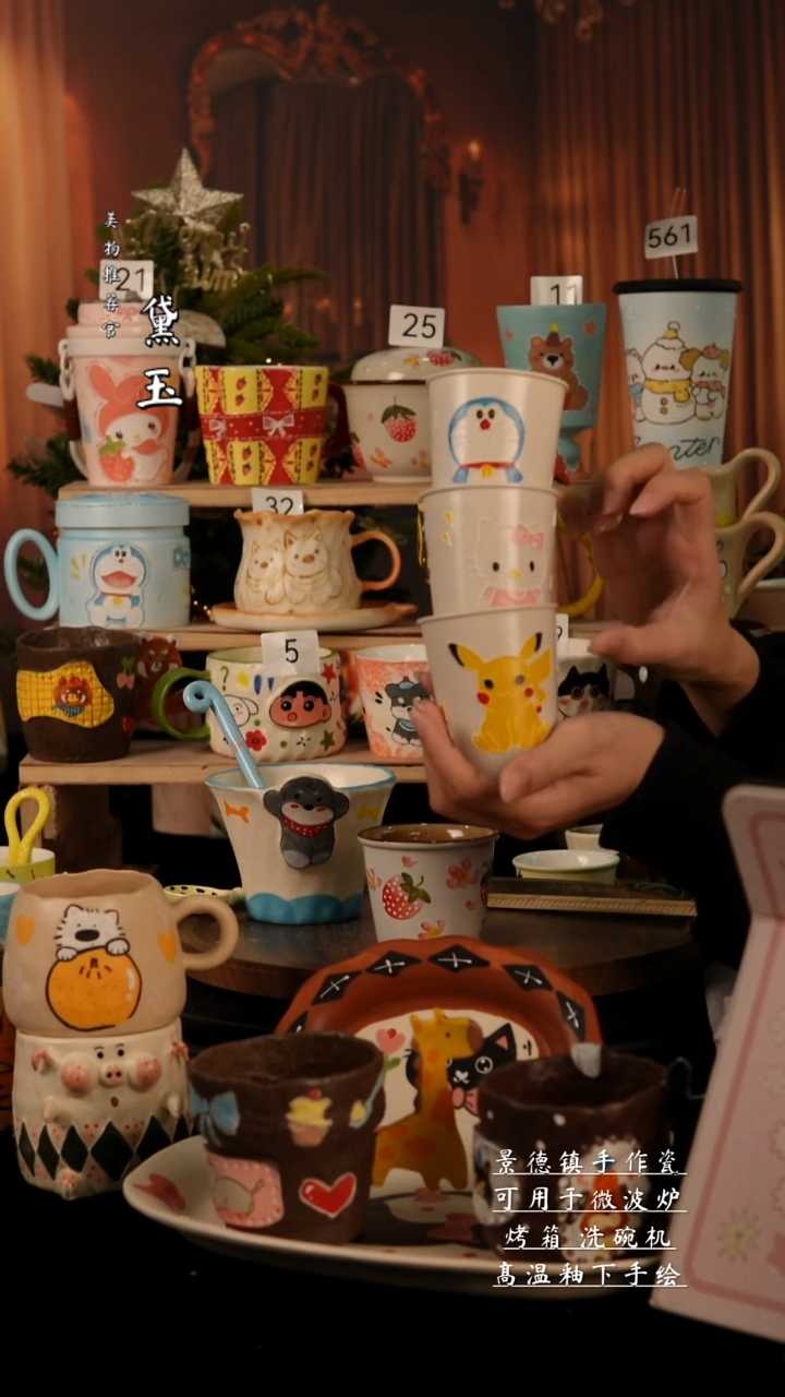 陶瓷景德镇手工陶瓷/三个