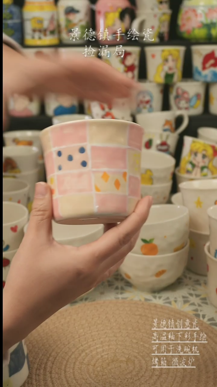 【闪购商品】杯子景德镇高温釉下彩手绘艺术瓷