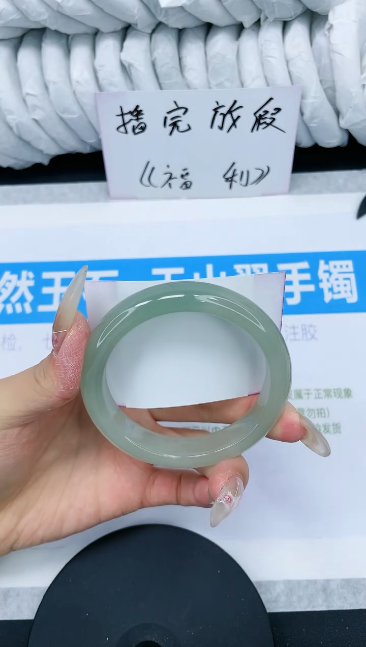 【闪购商品】石英质玉手镯未镶嵌多样性发货-127-56/7