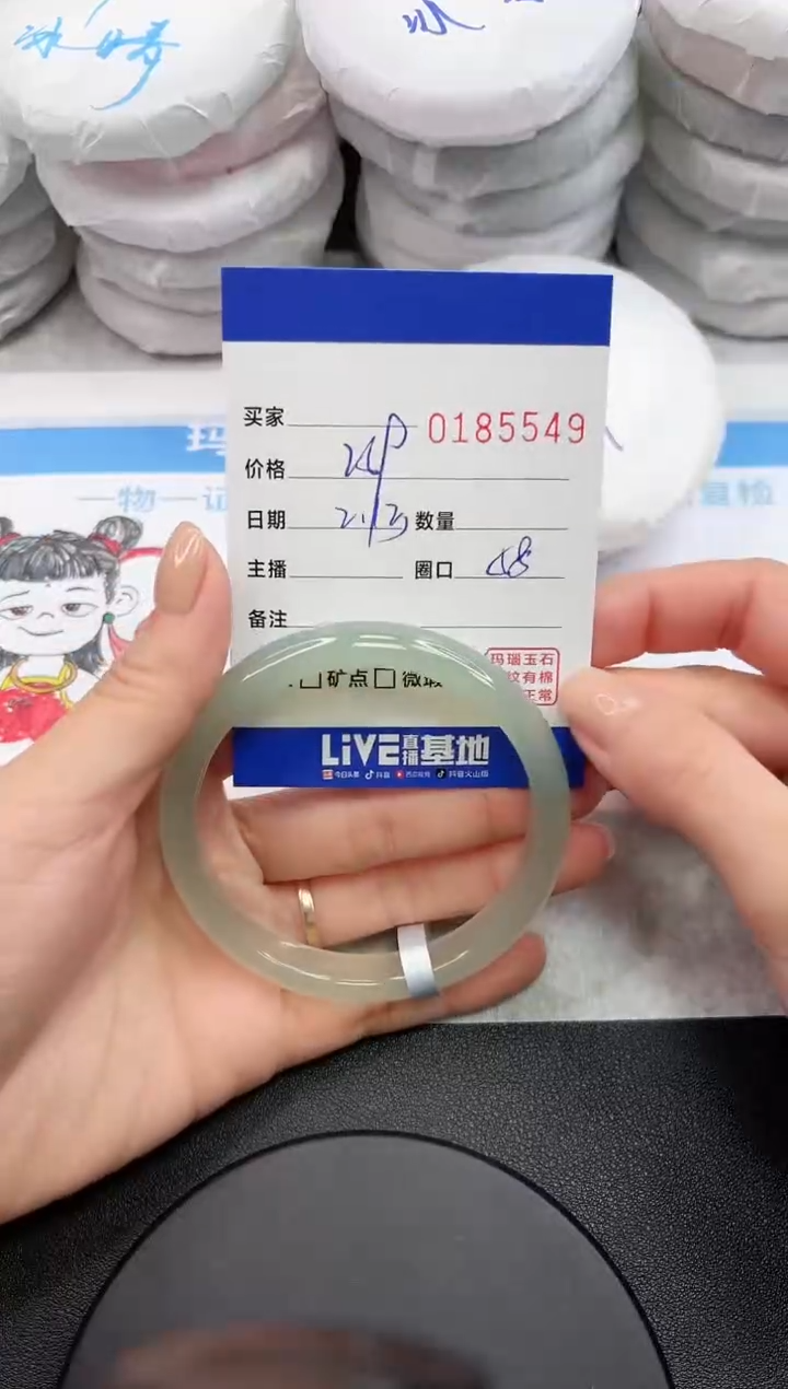 【闪购商品】玛瑙/玉髓手镯未镶嵌5549