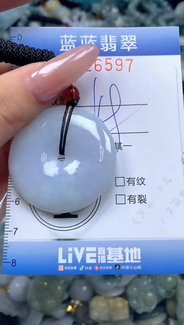 颈饰未镶嵌翡翠浪*闪购0426597