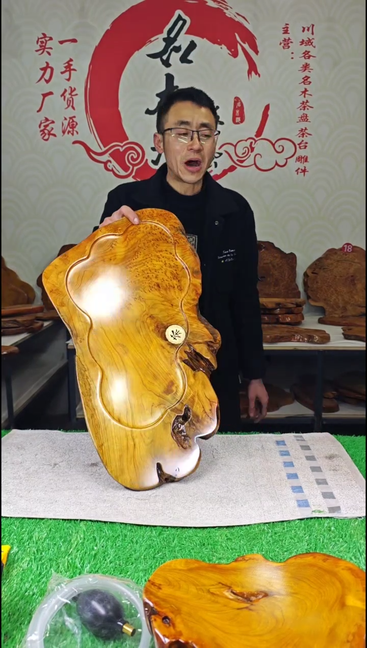 【闪购商品】四川香杉枯木榴茶盘