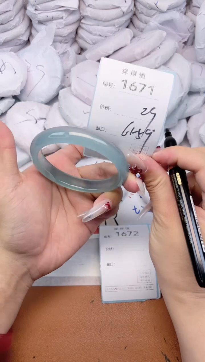 玛瑙/玉髓手镯未镶嵌1671