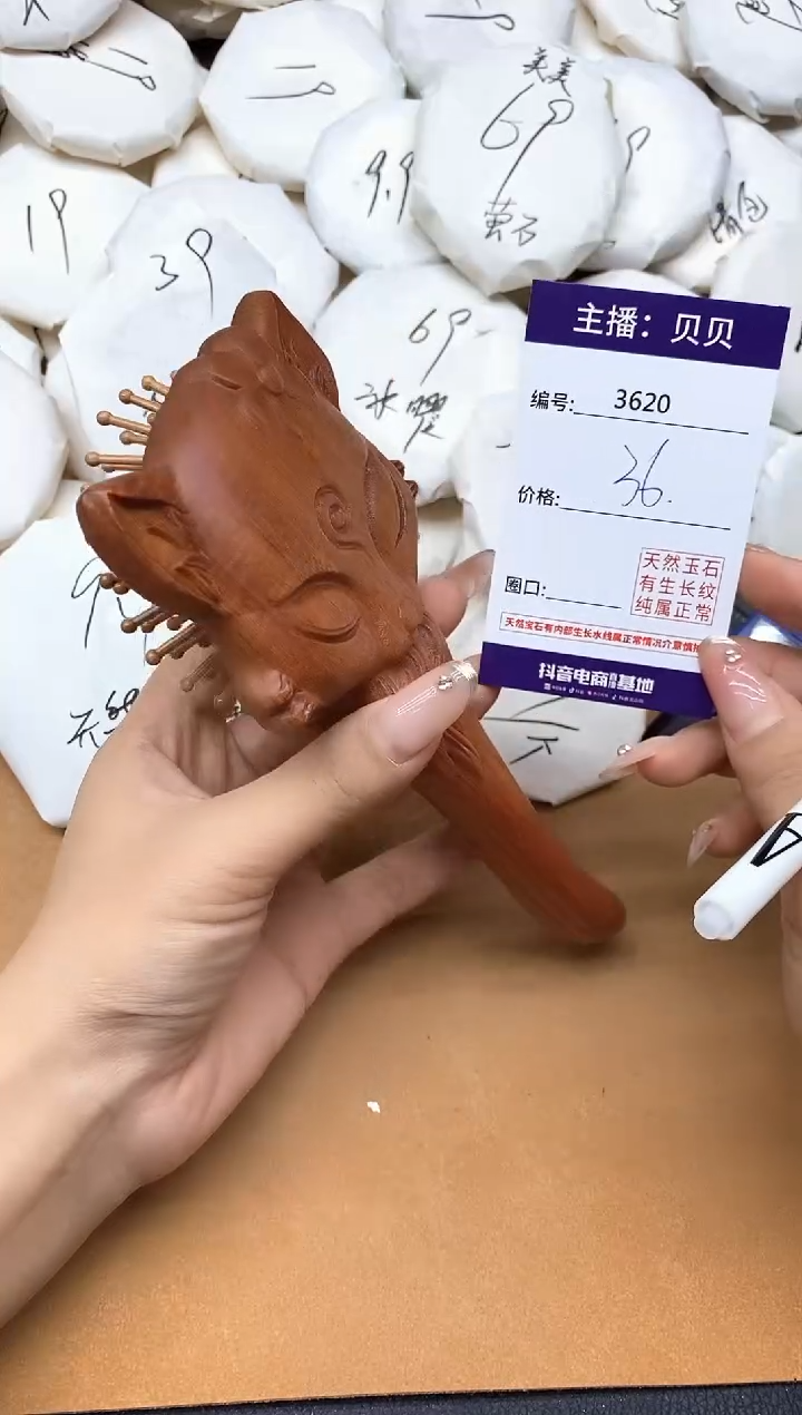 檀香木3620梳子狐狸