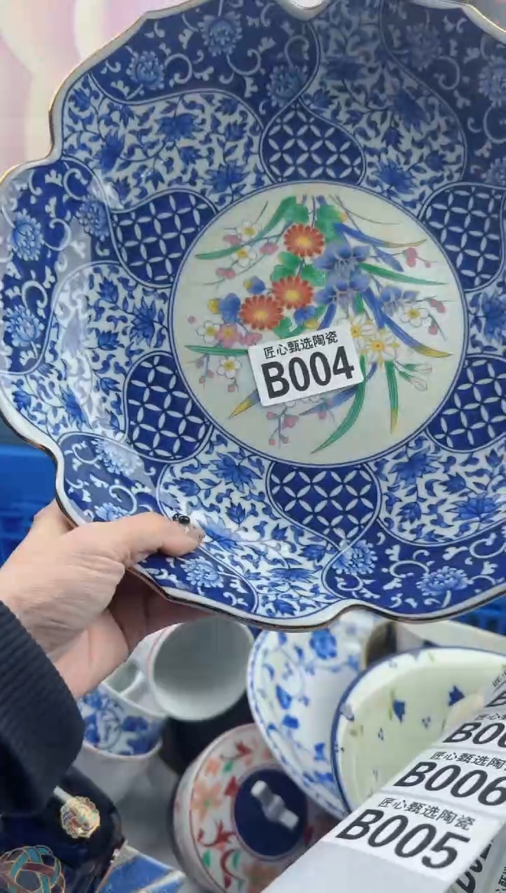 瓷片绵*       B004