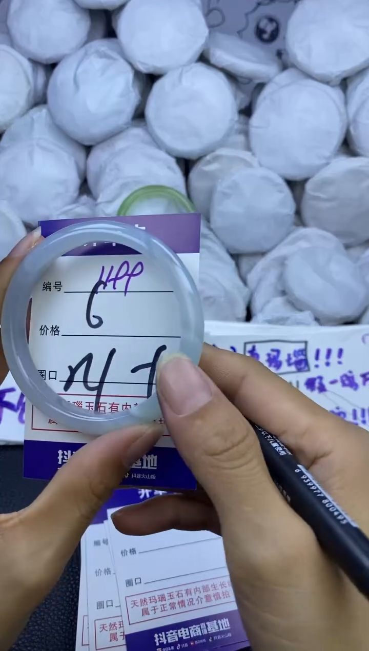 手镯玛瑙/玉髓未镶嵌1199