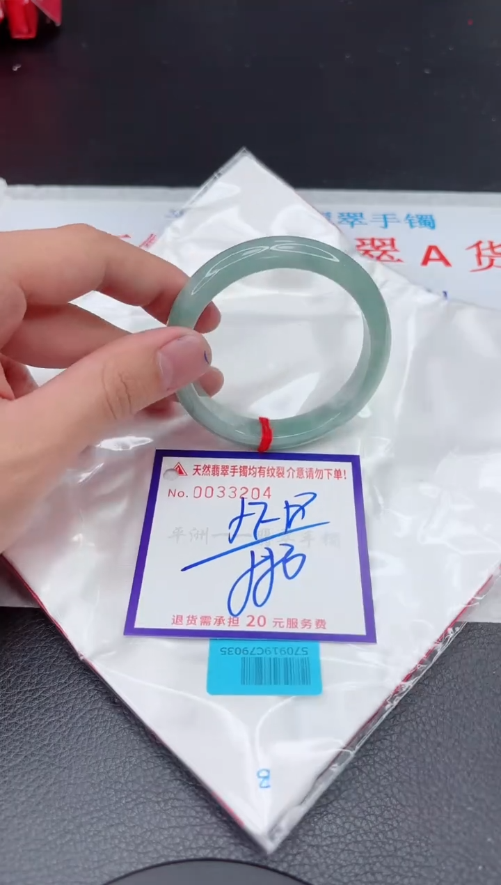 【闪购商品】翡翠手镯未镶嵌11111111111111