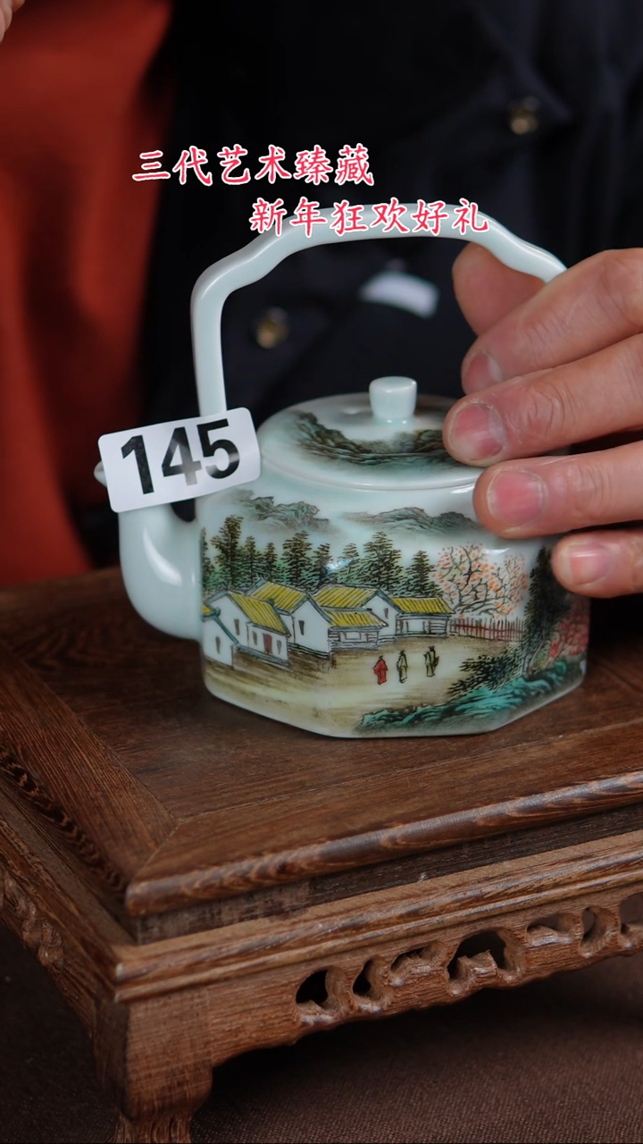 【闪购商品】景德镇陶瓷11111111111111