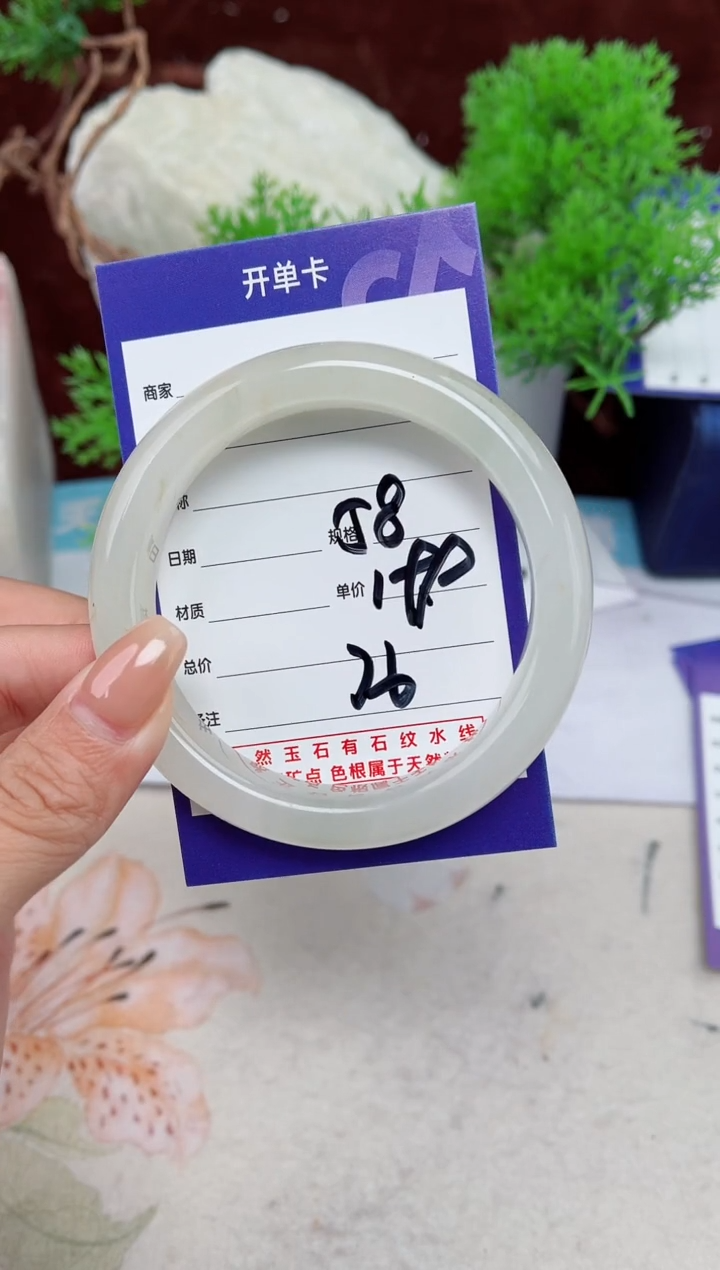 【闪购商品】石英质玉手镯未镶嵌76