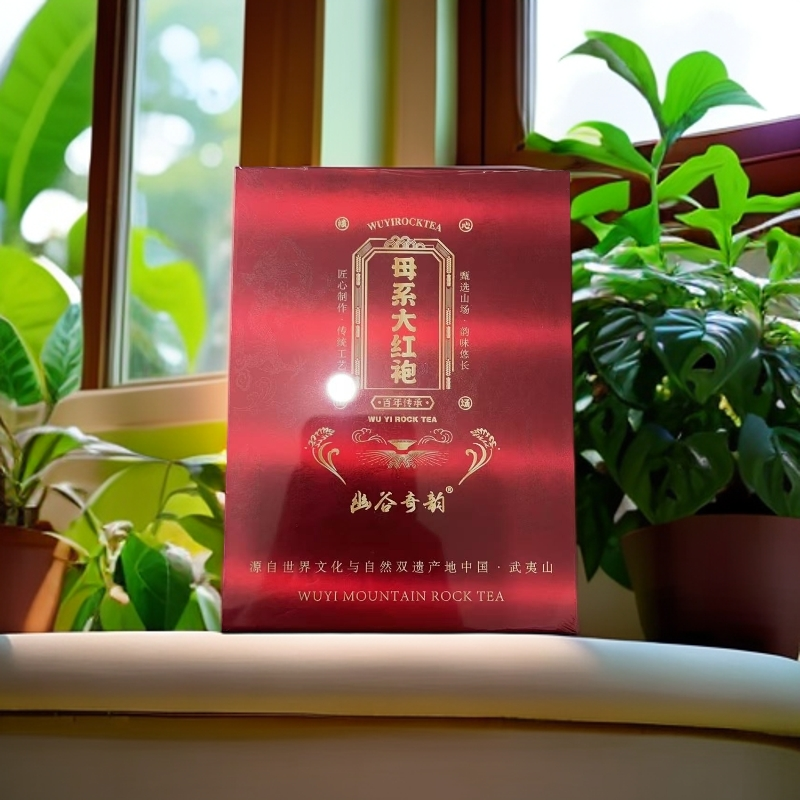 【幽谷奇韵】母系大红袍   武夷岩茶