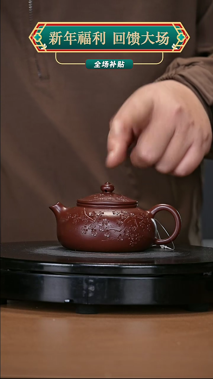 【闪购商品】宜兴原矿高端紫砂