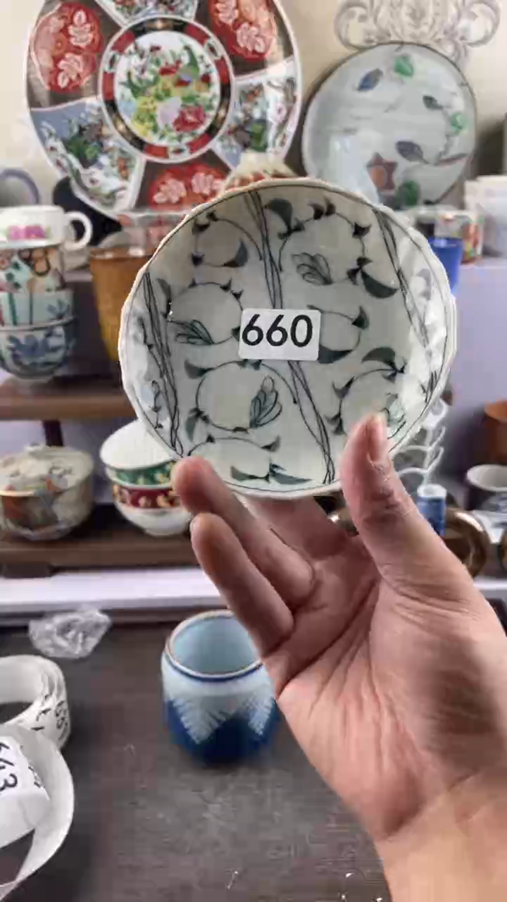 瓷片辛*木660满28元包邮谨慎参拍