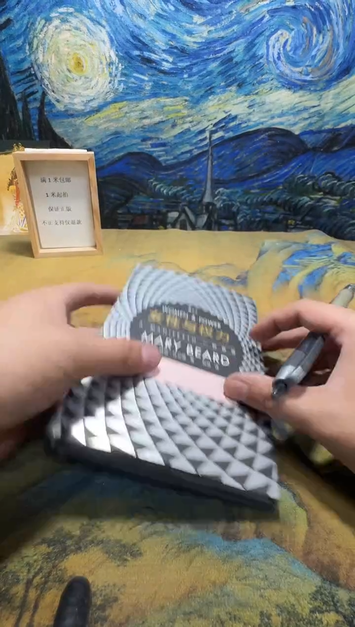 大*若永威书社下单链接