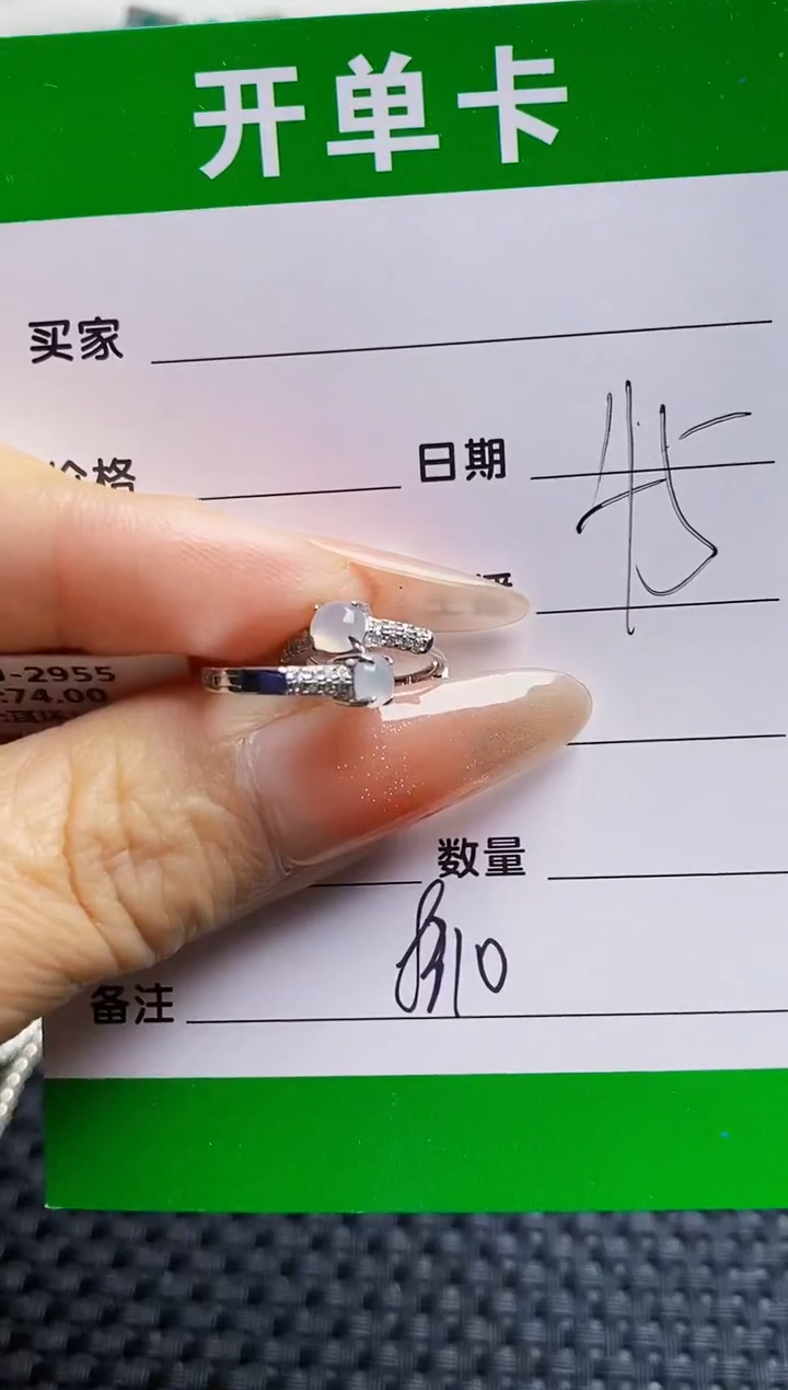 银S925镶嵌戒指翡翠8310