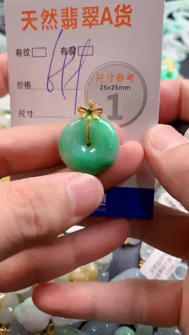 颈饰18K金镶嵌翡翠0869829718