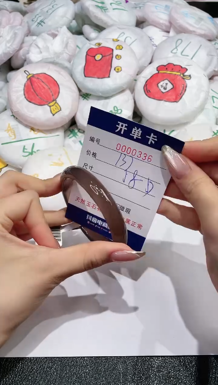 【闪购商品】玛瑙/玉髓手镯未镶嵌336