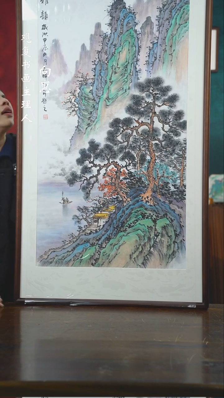 【闪购商品】书法JZH230-63*123尺寸