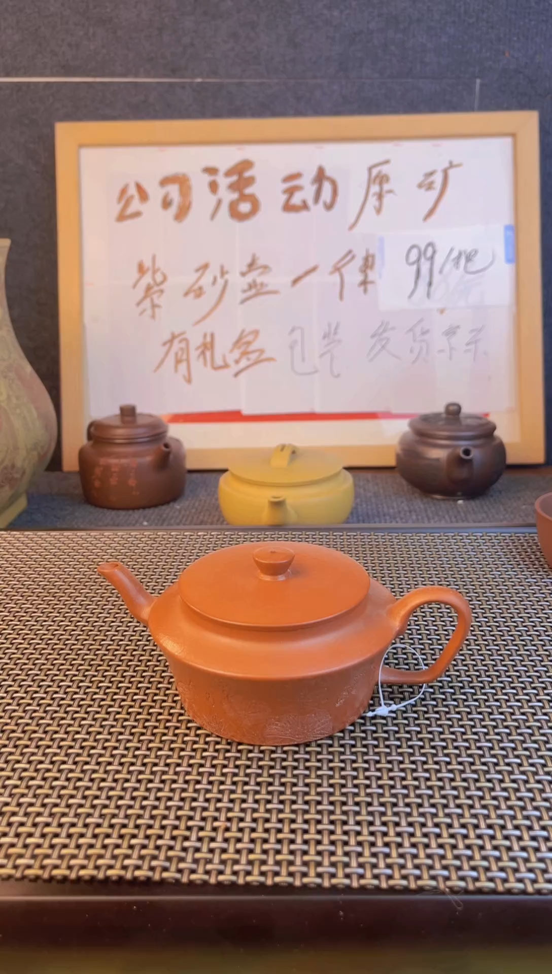 茶壶紫砂茶壶紫砂查壶闪购001