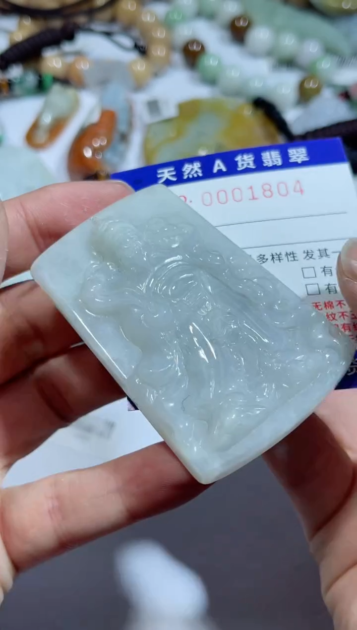 【闪购商品】翡翠吊坠(不含链)未镶嵌00001804