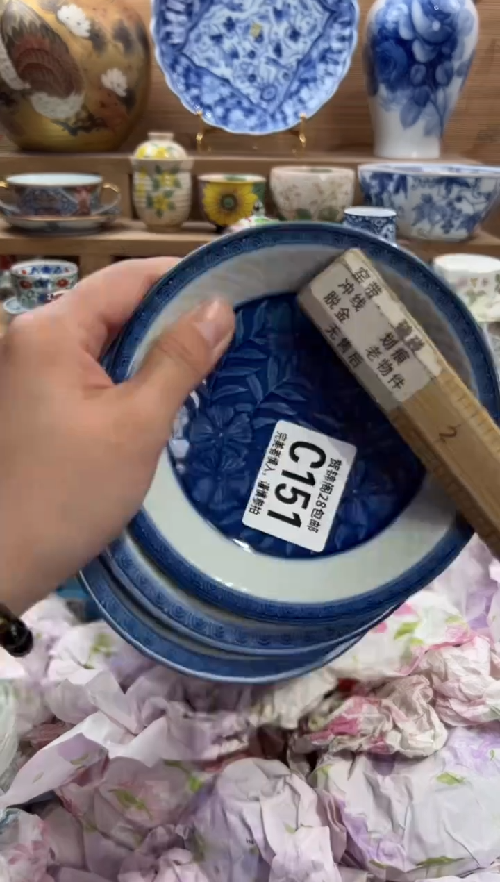 瓷片暖*?     C151