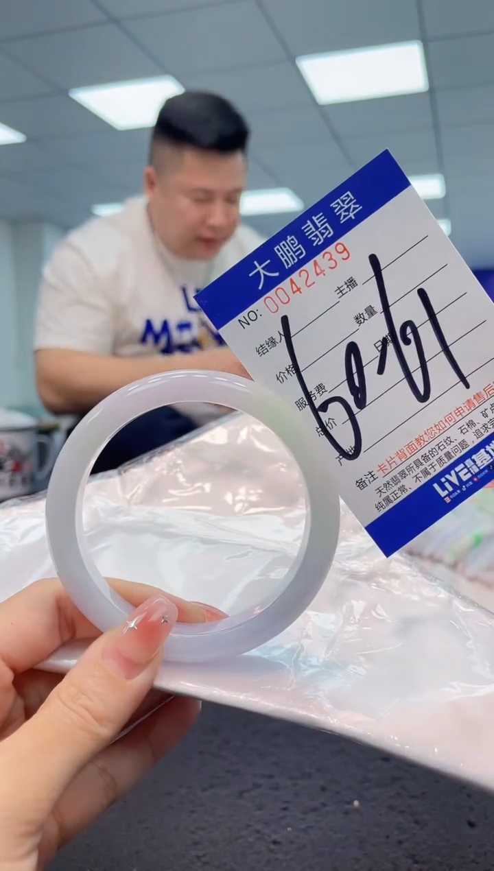 【闪购商品】翡翠手镯未镶嵌 AAAAAAAAAA