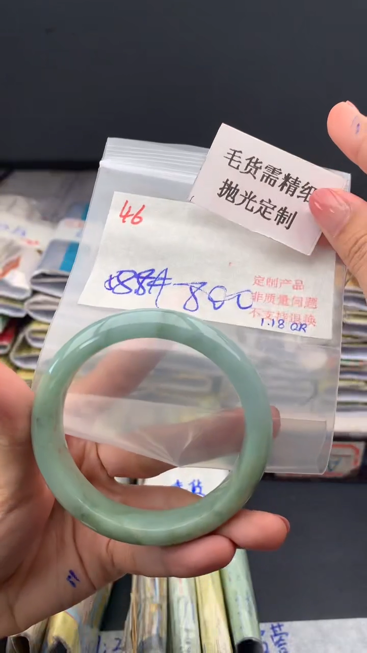 【闪购商品】定制翡翠未镶嵌毛货需精细抛光多样手镯+800元046