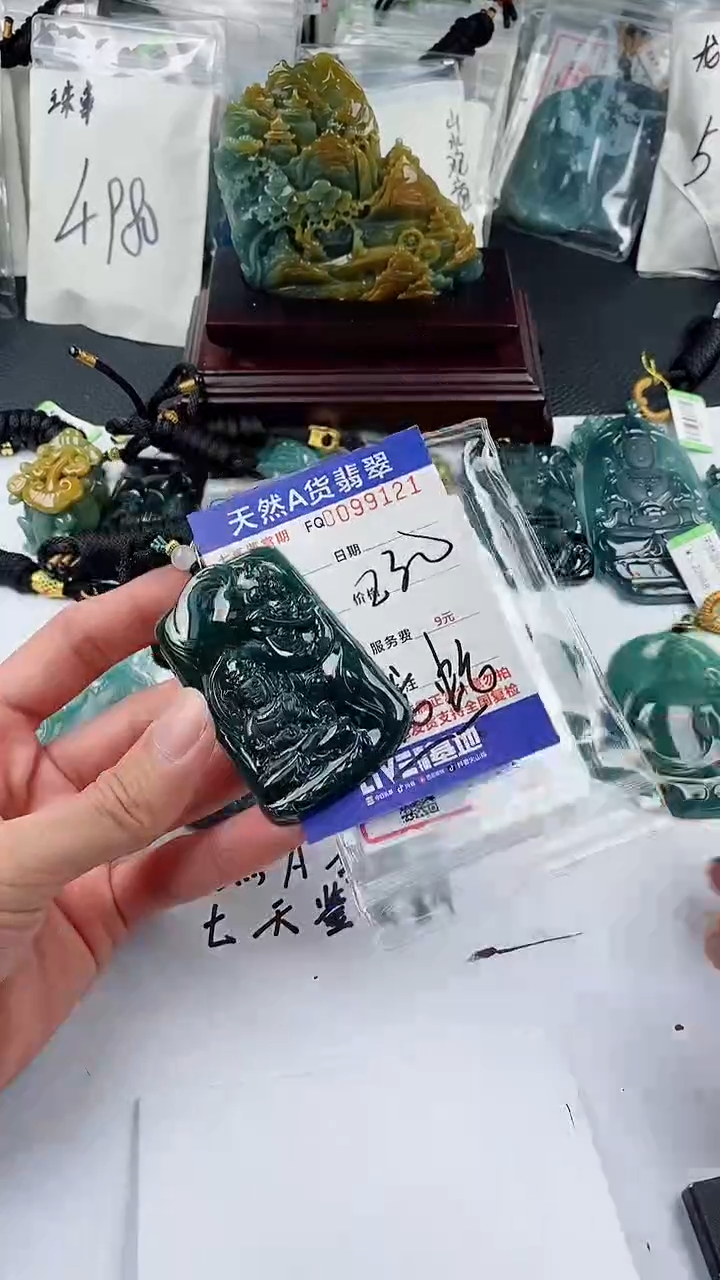 【闪购商品】翡翠颈饰未镶嵌