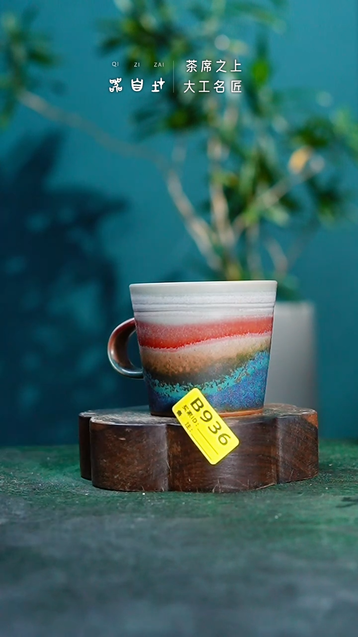 【闪购商品】瓷片神垕钧瓷 精品瓷器 园B936