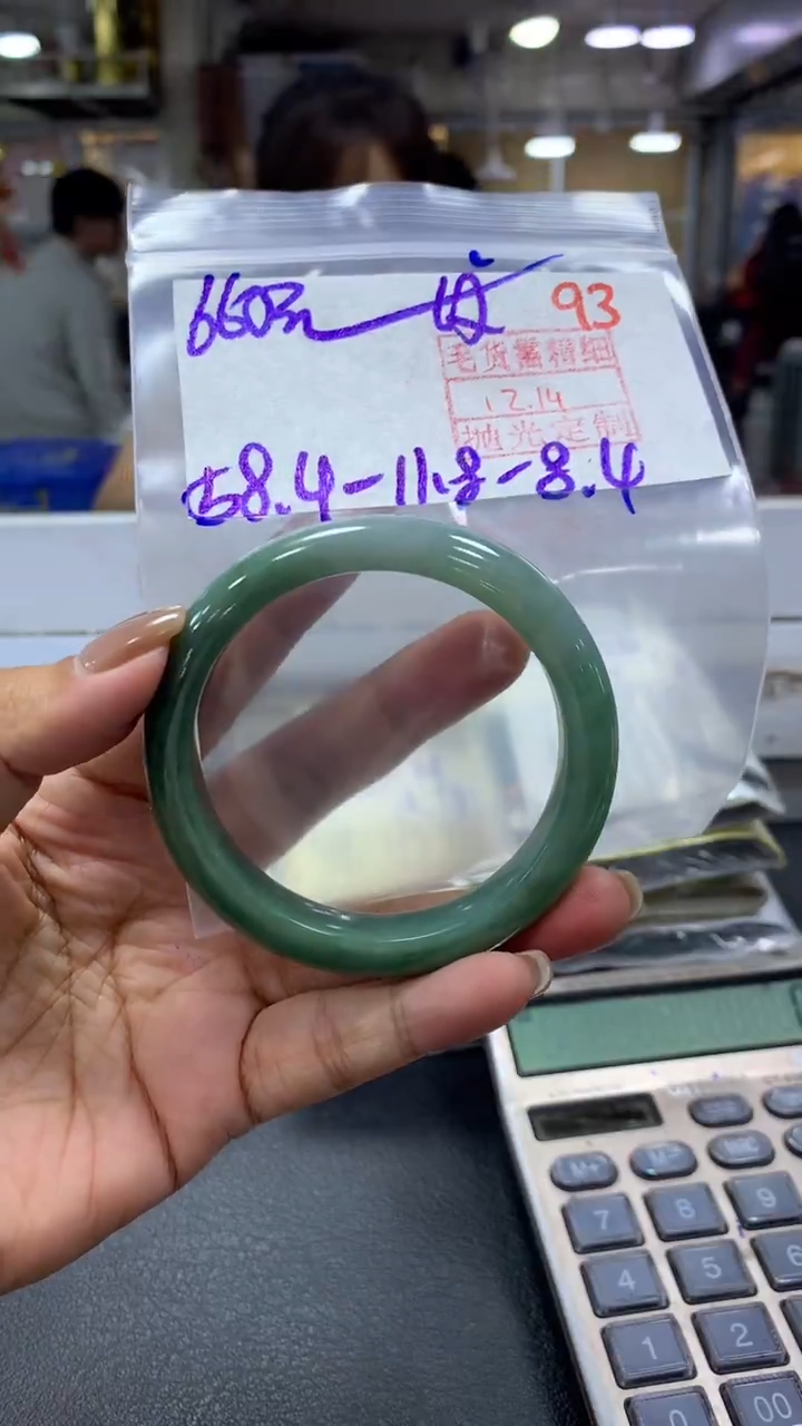 未镶嵌定制翡翠毛货需精细抛光+拍一发一+93