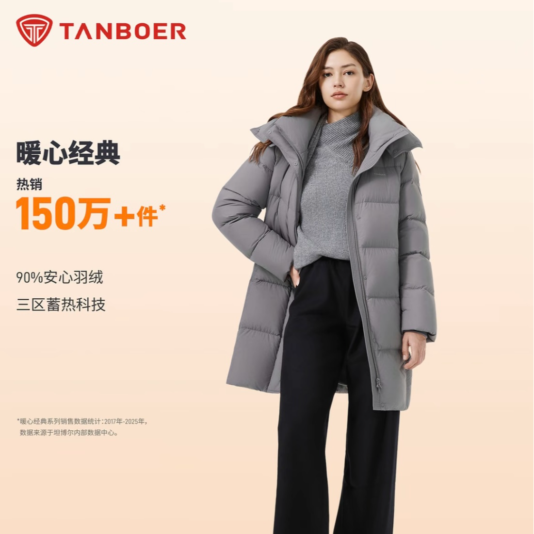 【官方】坦博尔女长款经典休闲羽绒服复古保暖温婉流光风羽绒服816Z