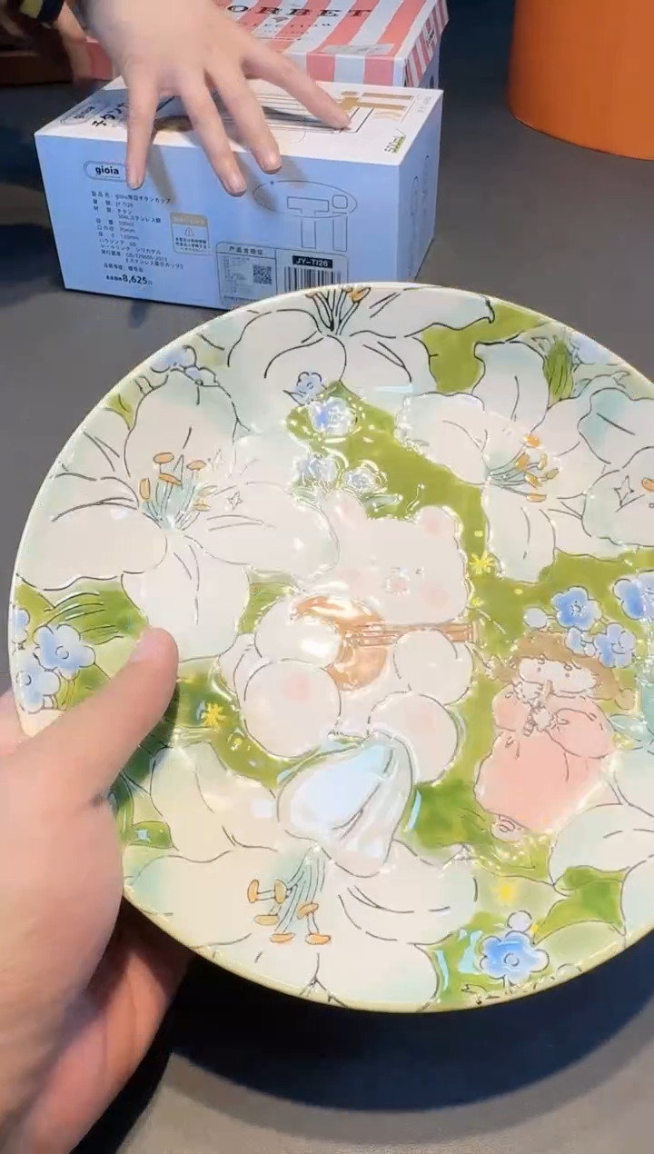 【闪购商品】好物名品购物好物名品购物