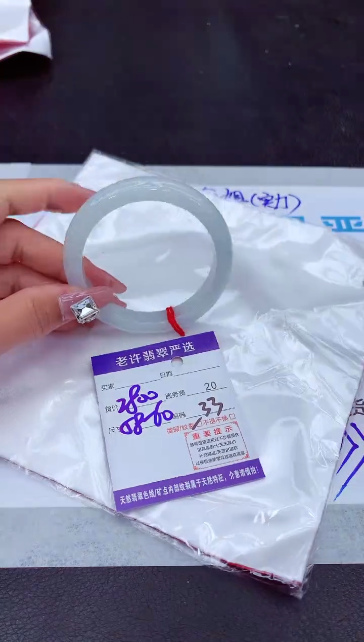 【闪购商品】翡翠手镯未镶嵌11111111111111111