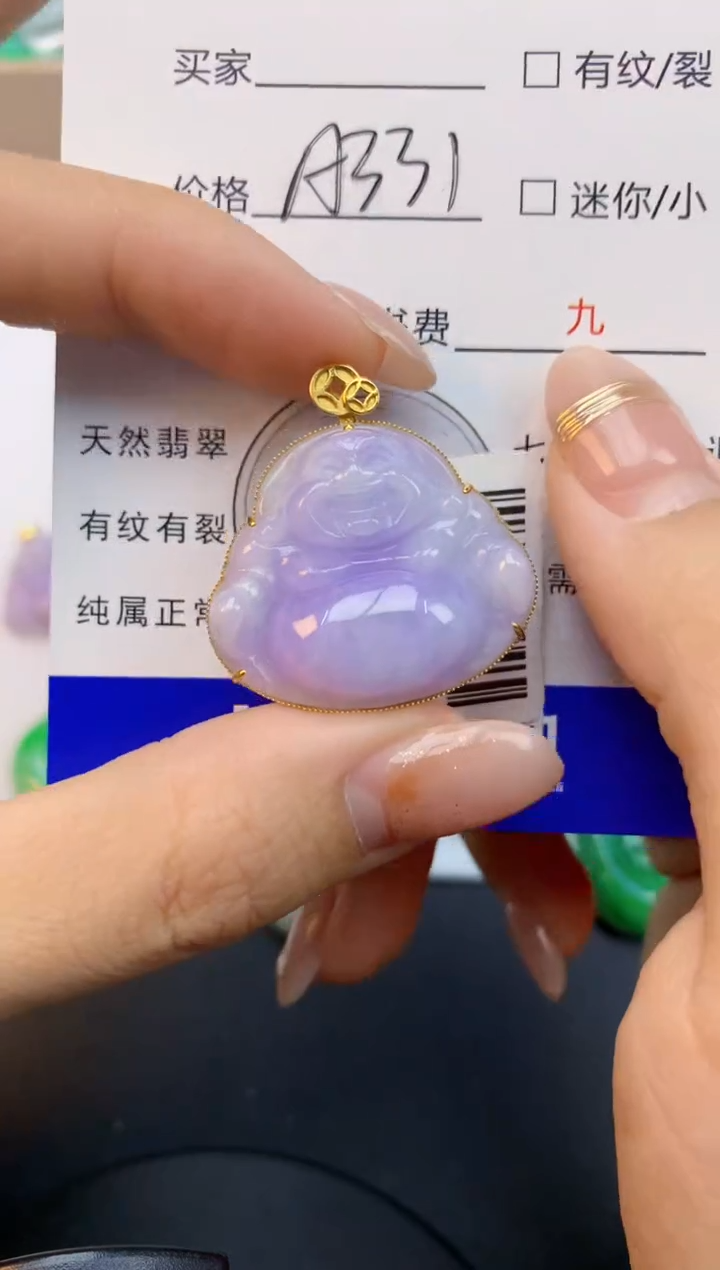 颈饰18K金镶嵌翡翠天然缅甸a货翡翠百元以上9元证书费自理