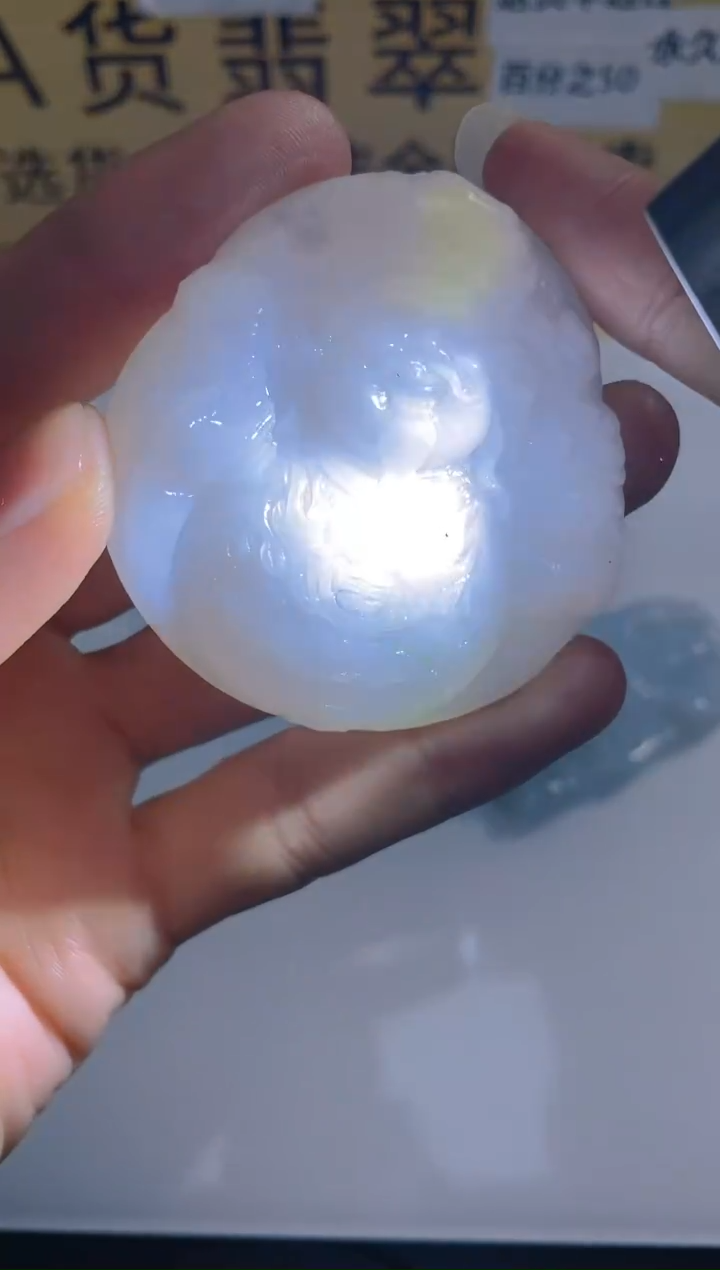 【闪购商品】定制翡翠未镶嵌LY023101