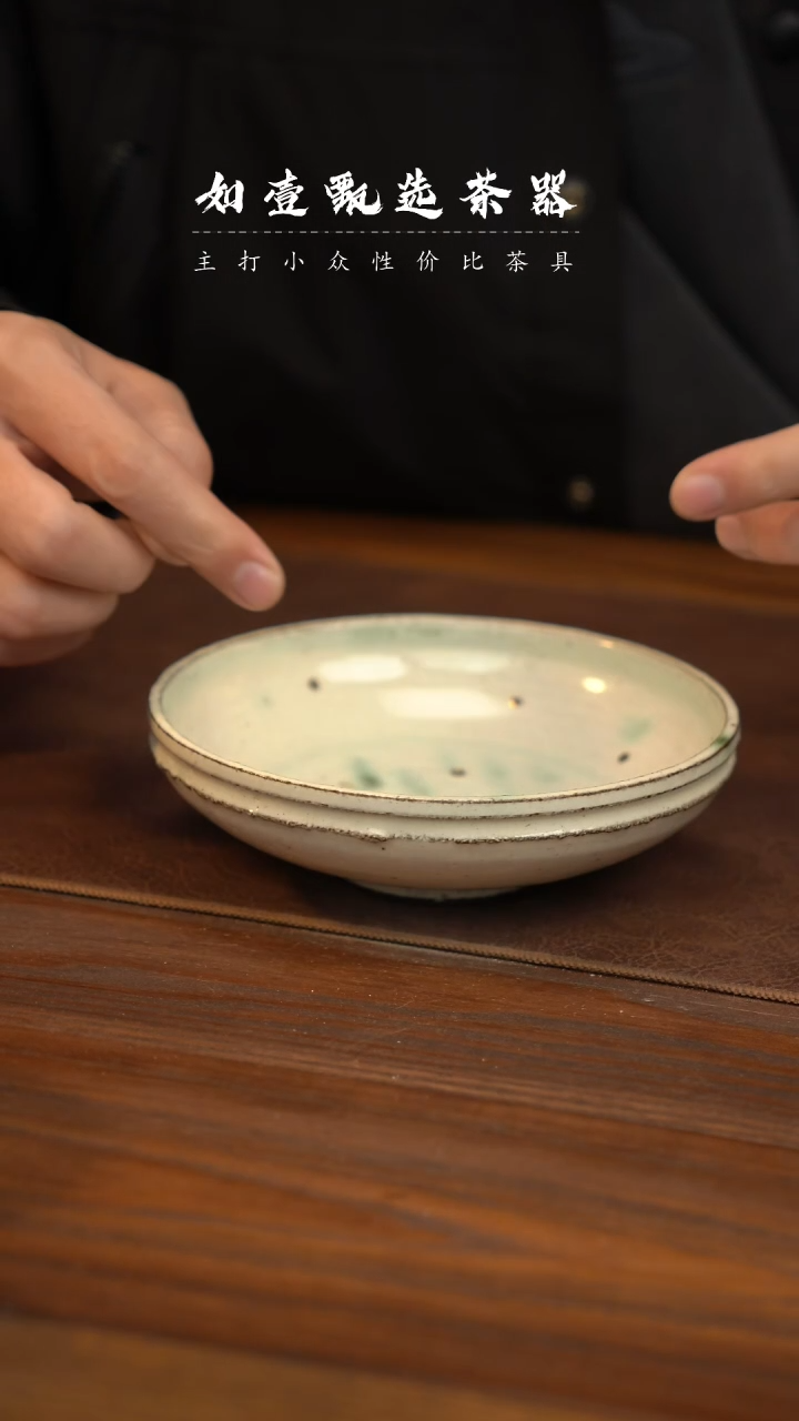 【闪购商品】如壹陶艺甄选手作设计师款浮力一个