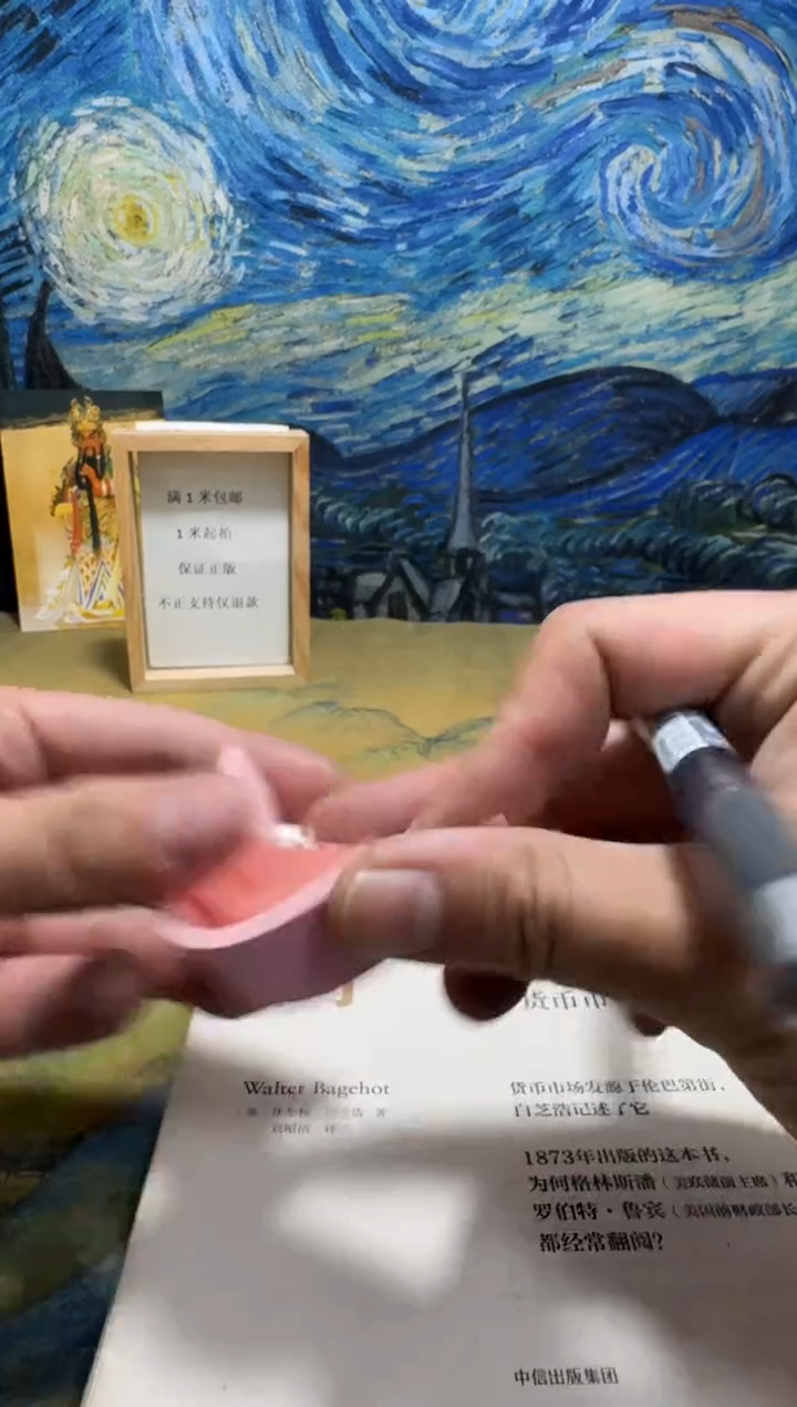 小*哥永威直播下单链接