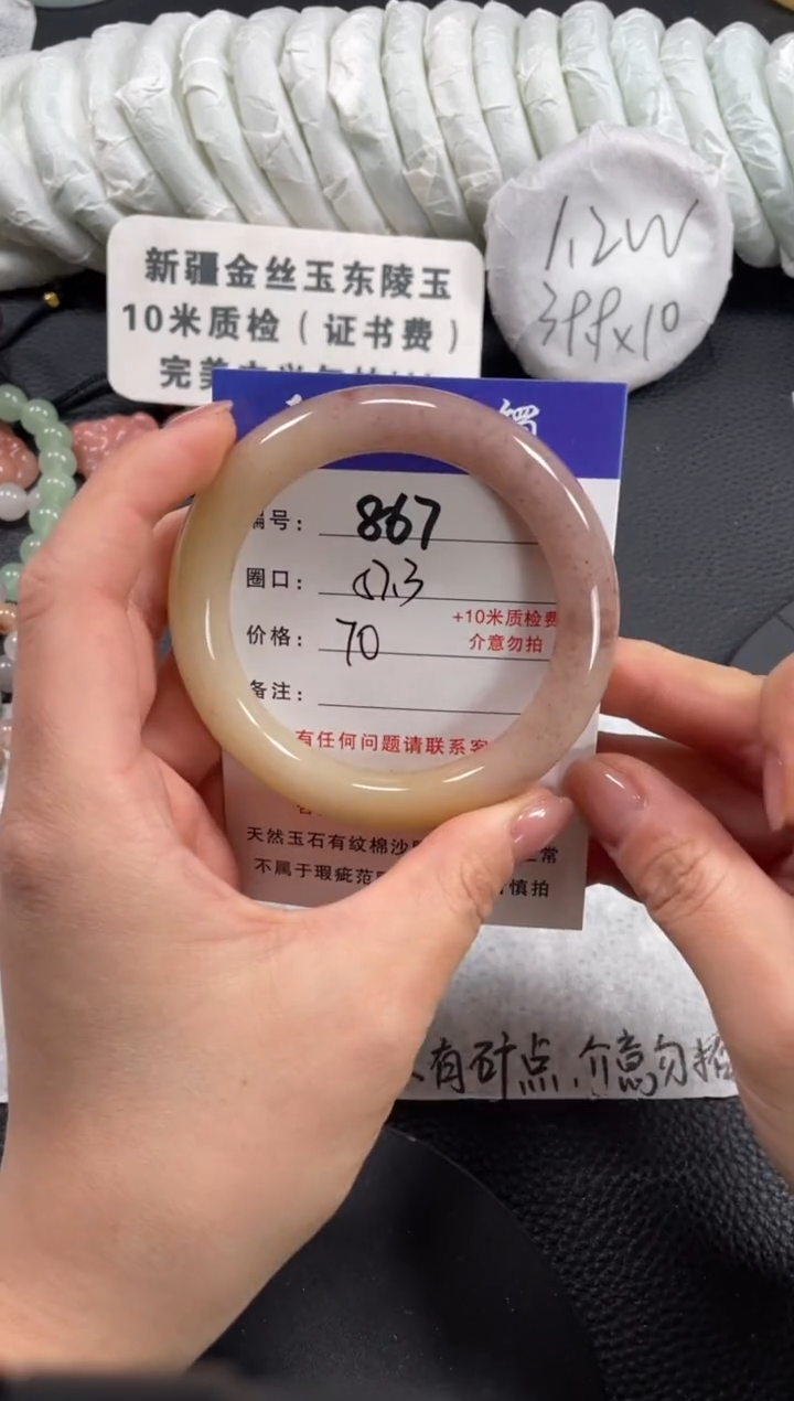 【闪购商品】石英质玉手镯未镶嵌57