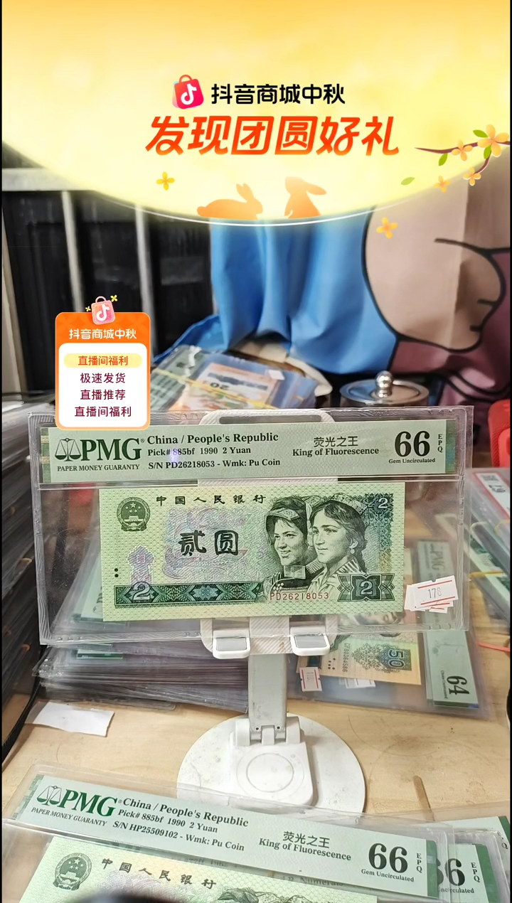 荧光之王66分无47！PD关门冠
