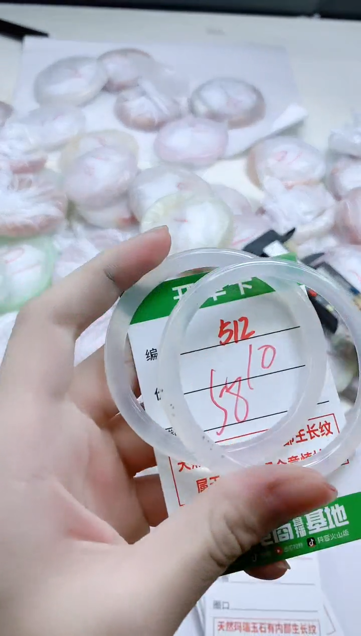 【闪购商品】玛瑙/玉髓手镯未镶嵌512