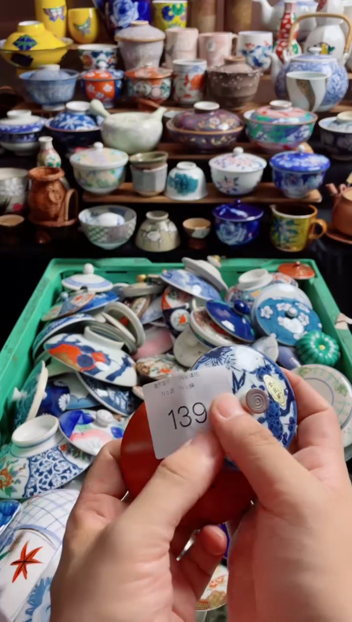 瓷片家**柴139创意陶器
