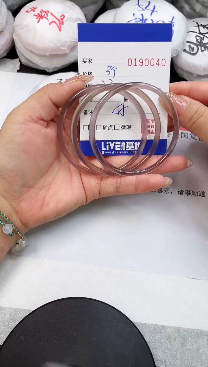 【闪购商品】玛瑙/玉髓手镯未镶嵌0040