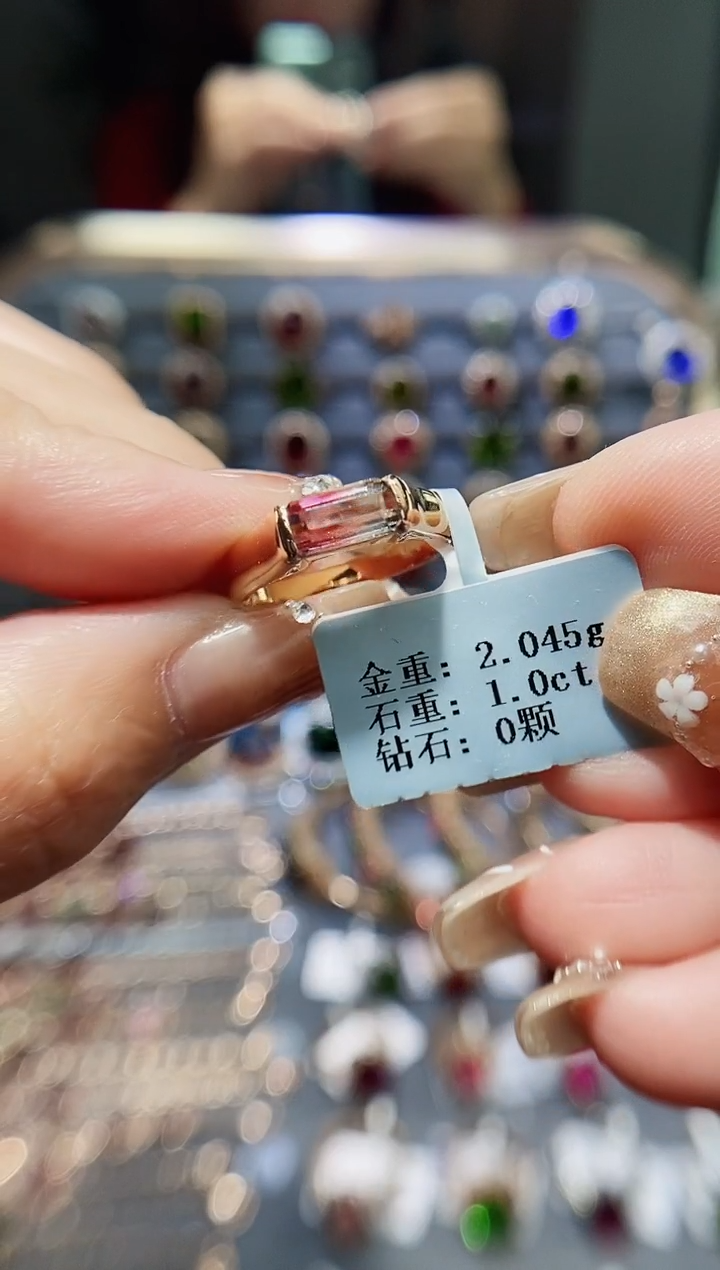 【闪购商品】碧玺戒指18K金镶嵌1.0..