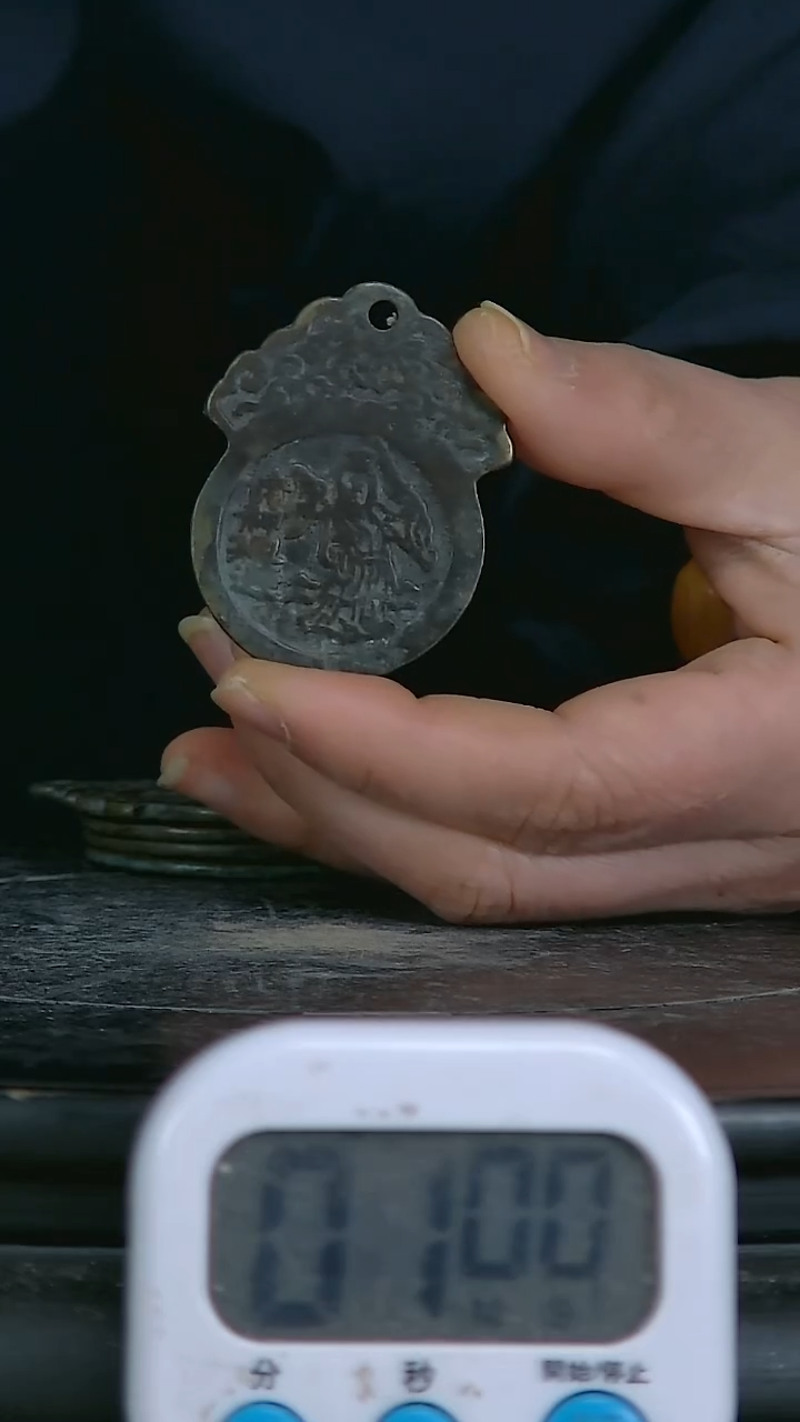 陶小*精铜打造精美铜币