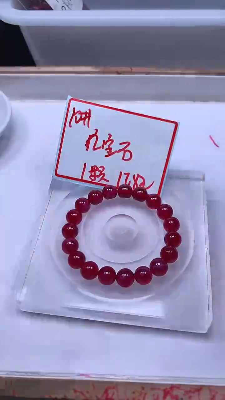 未镶嵌散珠红宝石B2149 红宝石10mm1个17.8元