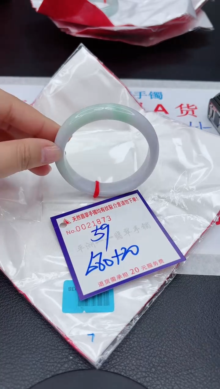 【闪购商品】翡翠手镯未镶嵌111111111111111