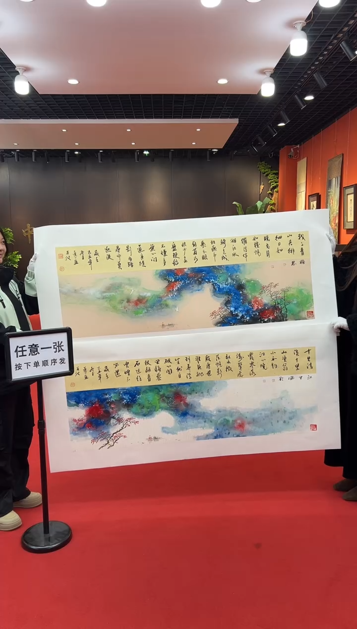 【闪购商品】国画道一老师亲笔绘画作品B28
