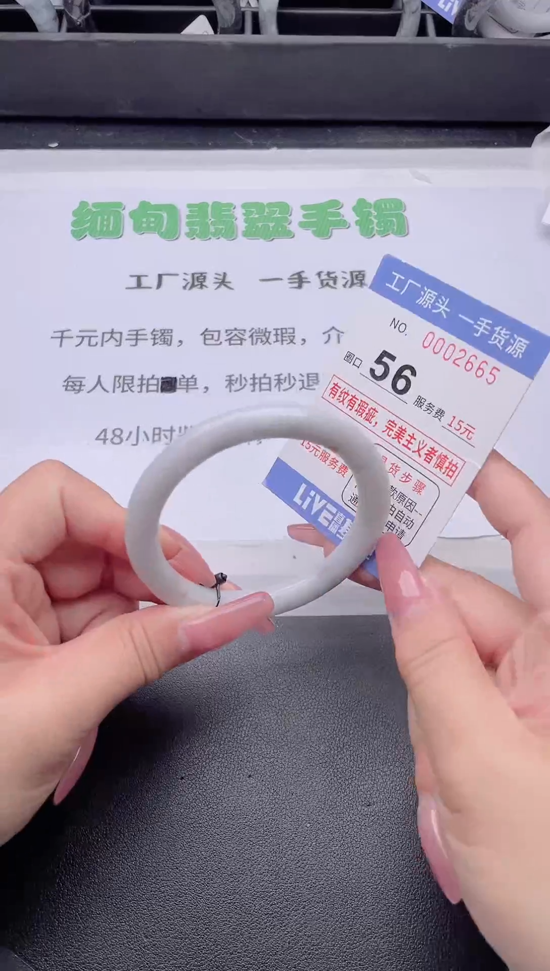 未镶嵌手镯翡翠翡翠手镯未镶嵌7