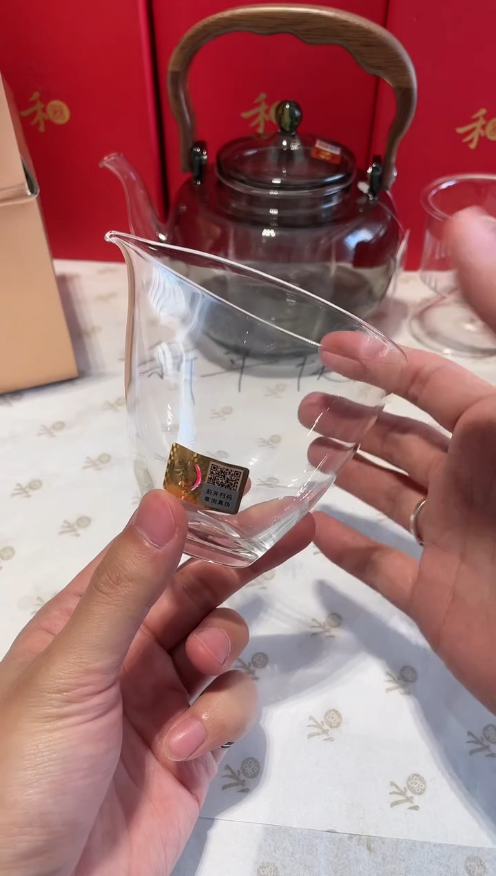 【闪购商品】禾器天泽茶海          