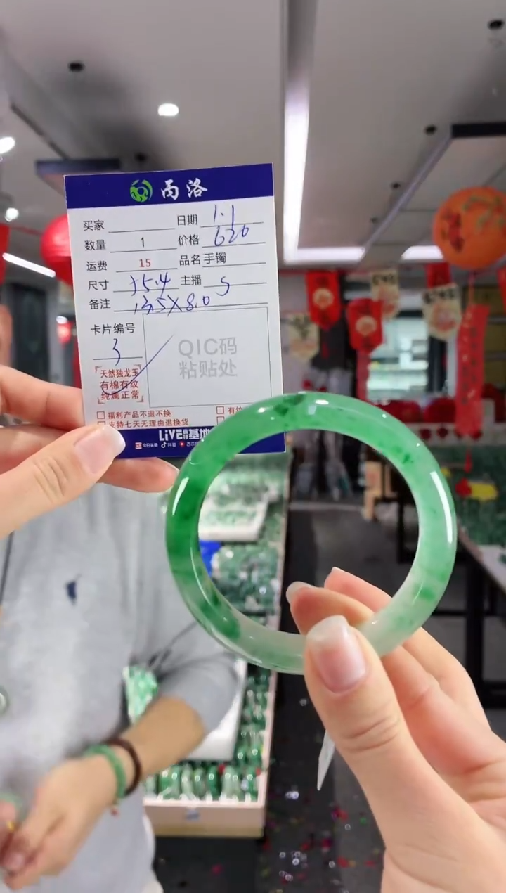 未镶嵌石英质玉手镯55+