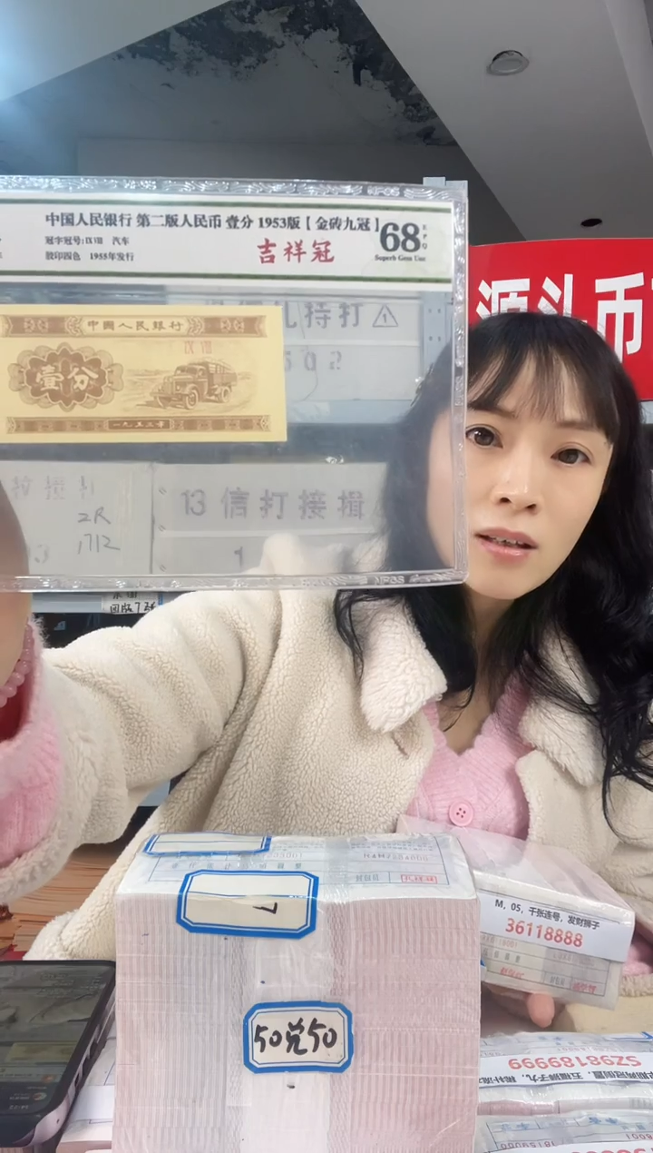 M2，05，四大冠，保定厂，永恒狮子五，OK39105555